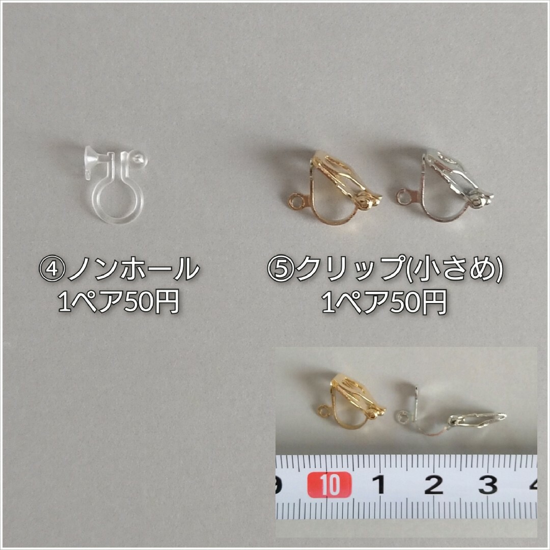 316　ゴールドサンド　8mm　ツイストリング　ピアス　イヤリング ハンドメイドのアクセサリー(ピアス)の商品写真