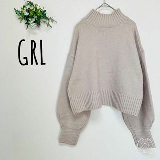 GRL　グレイル　ハイネック　ニットセーター　長袖　無地(ニット/セーター)