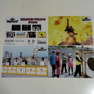 ゴジュウジャー ビジュアルカードセットB 3枚セット(特撮)