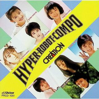 VICTOR NEW OREATION DEMONSTRATION DISC / Various (CD)(ポップス/ロック(邦楽))