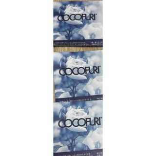 1077.ココフリ　コスプレイベント　500円割引クーポン　3枚(コスプレ)