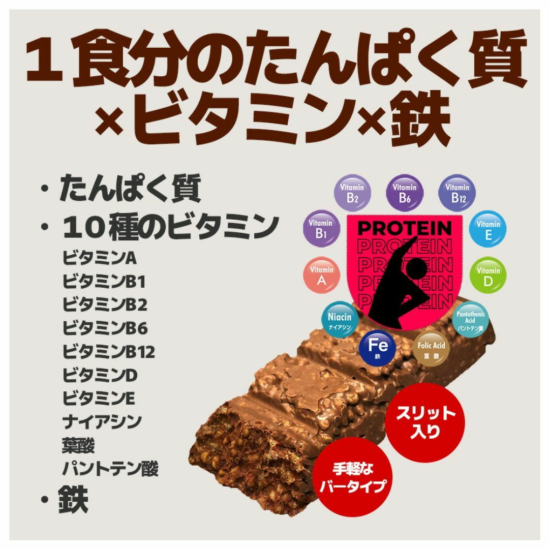 アサヒグループ食品(アサヒグループショクヒン)の【 送料無料 】 アサヒグループ 食品 1本満足バー ギガ プロテイン チョコ 9本 セット まとめ買い 食品/飲料/酒の食品(菓子/デザート)の商品写真