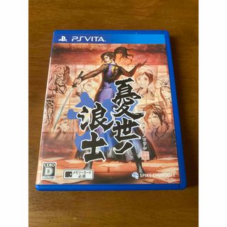 憂世ノ浪士　ウキヨノロウシ　PS Vita ソフト
