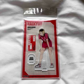 ハイキュー アクスタ 肩ならし 準備体操 孤爪研磨(キャラクターグッズ)