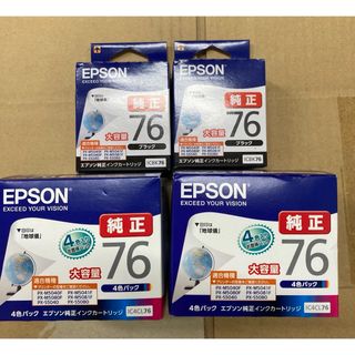 エプソン純正インクカートリッジ IC4CL76 2箱、ICBK76 2箱セット