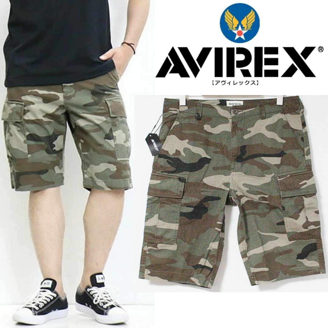 AVIREX(アヴィレックス)の新品 アヴィレックス ファティーグ ショートカーゴ XL（W90cm） カモ メンズのパンツ(ワークパンツ/カーゴパンツ)の商品写真