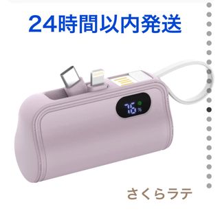 新品 モバイルバッテリー 6000mAh ミニ 急速充電 スマホ充電器 軽量