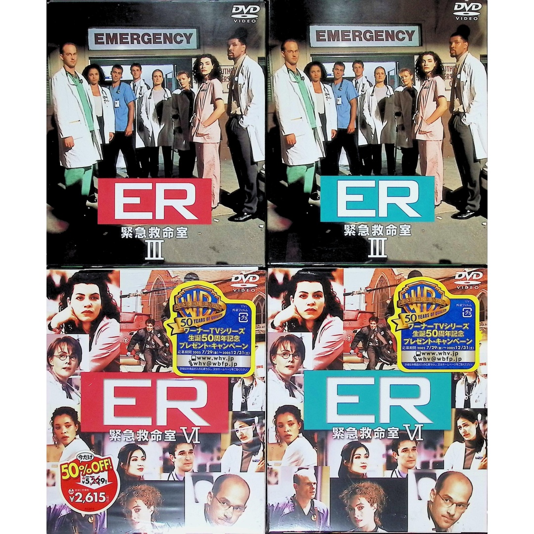 ER 緊急救命室 全15シーズン コンパクトBOX 全巻30BOXセット [DVD] ER 緊急救命室 全15シーズン コンパクトBOX 全巻30BOXセット [DVD]