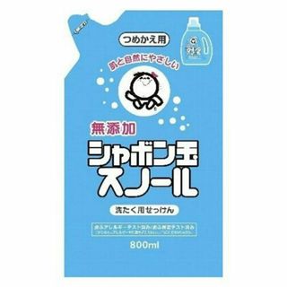 【数量限定】シャボン玉　スノール　つめかえ用　800mL　無添加石けん　衣類用　(洗剤/柔軟剤)
