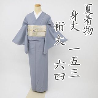 【夏着物】絽＊色無地 短尺 背紋有 灰色グレー 正絹 お茶会や祝事に＊7IH8(着物)