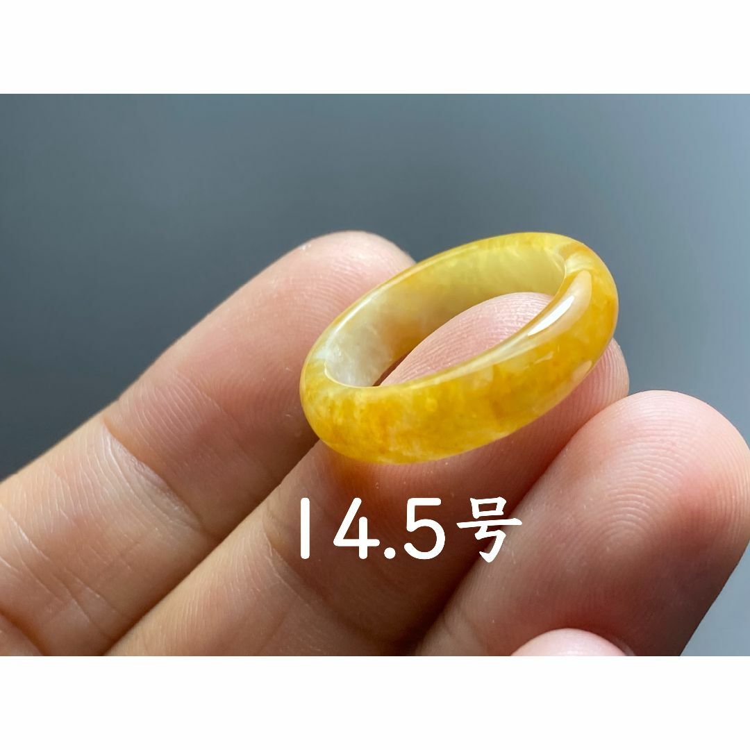 L13-10 氷糯種 黄翡翠 14.5号 ミャンマー産A貨本翡翠くりぬき