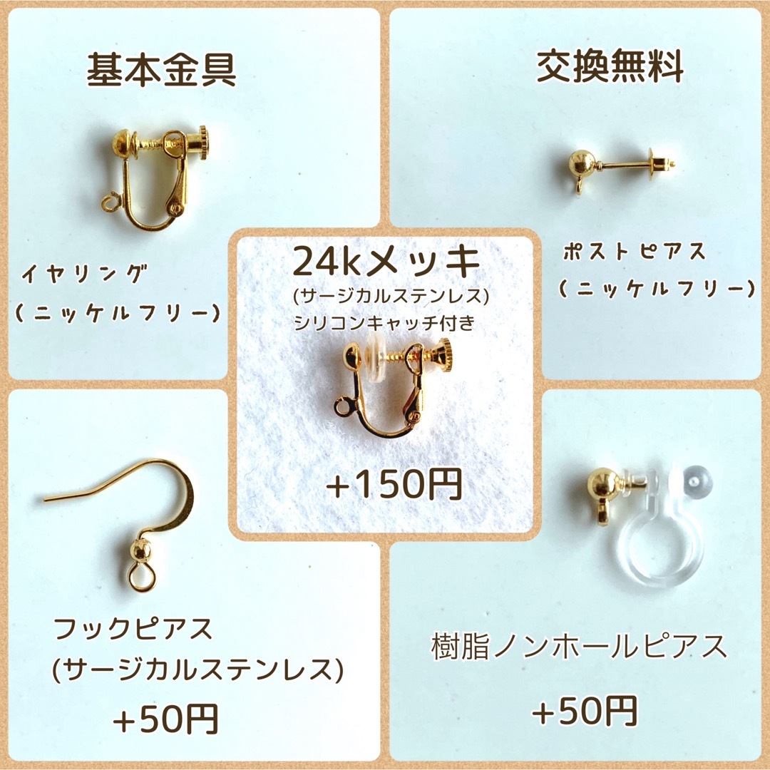 ハンドメイド＊オレンジエスニックボール揺れるアシメイヤリング＊ピアス変更可 ハンドメイドのアクセサリー(イヤリング)の商品写真