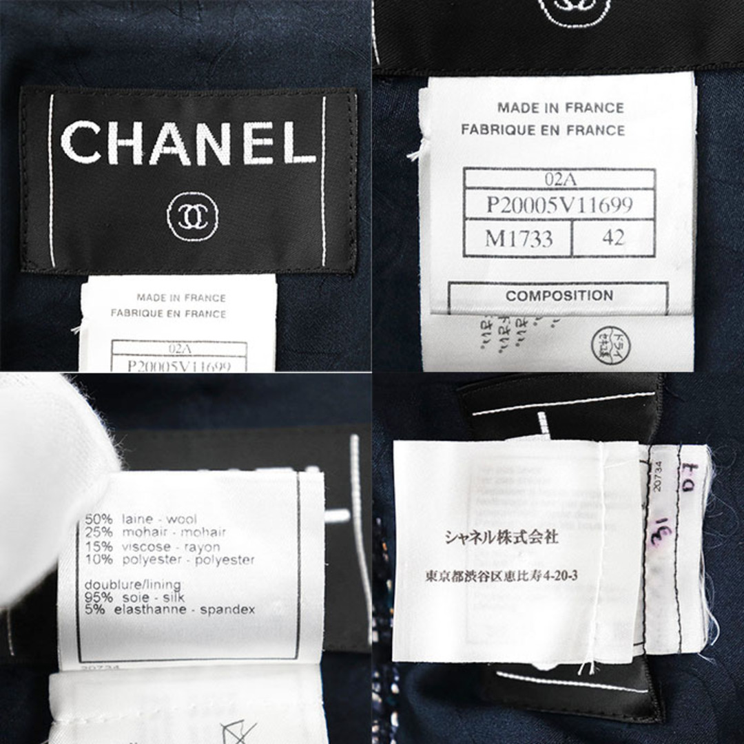 CHANEL(シャネル)のCHANEL シャネル コート ツイード 02A P20005 2002AW COCOマーク ロゴ ボタン フリンジ モヘアブレンド オープンフロント ノッチドラペル カメリア ライニング ロング アウター レディース サイズ 42 ネイビー系 紺 フランス製 カール・ラガーフェルド期 レディースのジャケット/アウター(その他)の商品写真
