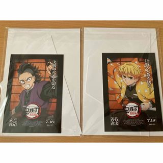 キメツノヤイバ(鬼滅の刃)の鬼滅の刃　入場特典　善逸・玄弥(ノベルティグッズ)
