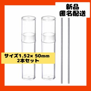【即購入可】スチール　ピンゲージ　プラグ　ゲージ　回路基盤　測定　穴　測定　校正(日用品/生活雑貨)
