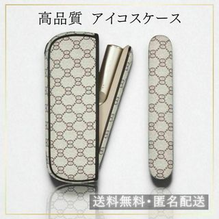【特価】アイコス イルマ i 対応 ケース ドアカバー 高品質 おしゃれ 新品