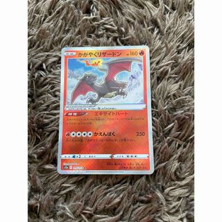 ポケモン(ポケモン)のポケカ　かがやくリザードン(シングルカード)