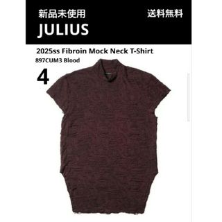 ユリウス(JULIUS)の新品 JULIUS 25ss FibroinMockNeck T-Shirt 4(Tシャツ/カットソー(半袖/袖なし))