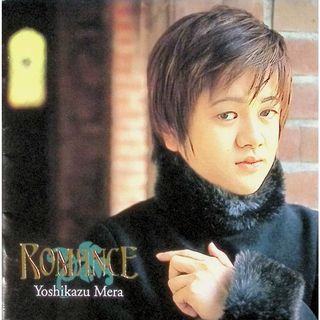 ロマンス~米良美一世界の名歌をうたう / 米良美一 (CD)(ポップス/ロック(邦楽))