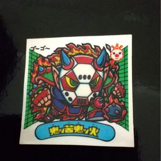 ビックリマン　鬼ッ苦鬼ッ火　No.360 (その他)