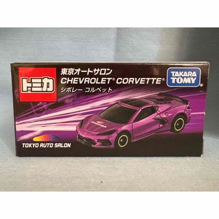 トミカシリーズ(トミカシリーズ)の{MDL} トミカ 東京オートサロン 1/64シボレー コルベット (パープル)(ミニカー)