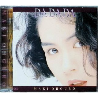 DA DA DA / 大黒摩季 (CD)