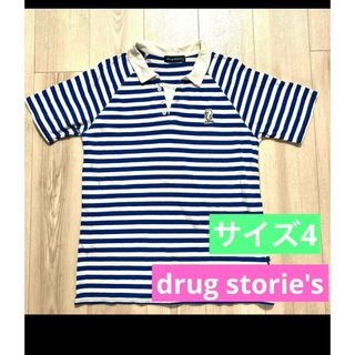 ドラッグストアーズ(drug store's)のdrug store's ドラッグストアーズ　ボーダーポロシャツ サイズ4(ポロシャツ)
