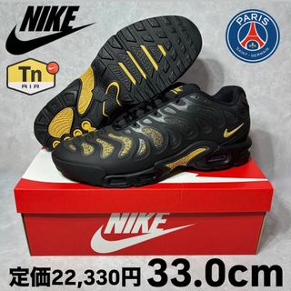 ナイキ(NIKE)のパリサンジェルマン ナイキ エアマックス プラス ドリフト ブラック 33.0(スニーカー)