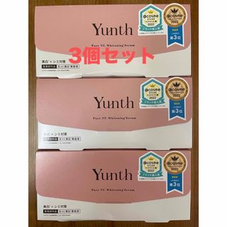 Yunth - Yunth 生ビタミンC美白美容液　3個セット