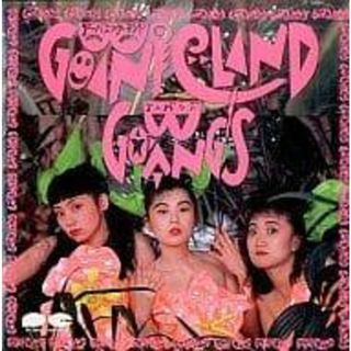 ゴーバニックランド / GO-BANG’S (CD)