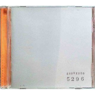 5296 / コブクロ (CD)(ポップス/ロック(邦楽))