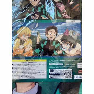 鬼滅の刃　バスタオル120×60㌢