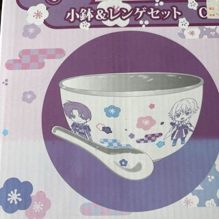 刀剣乱舞　当たりくじ　小鉢&レンゲ　（鶴丸国永&へし切長谷部）(その他)
