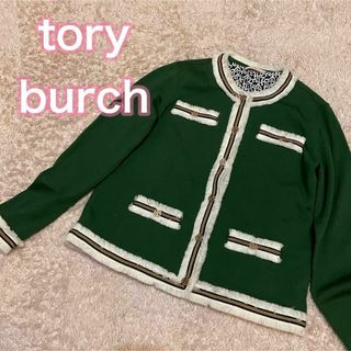 トリーバーチ(Tory Burch)のサイズM トリーバーチ　ノーカラージャケット　ウール　グリーン(ノーカラージャケット)