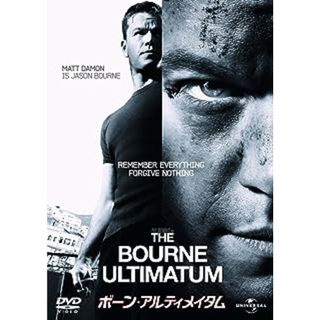 ボーン・アルティメイタム [DVD](外国映画)