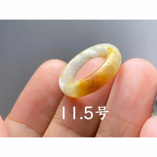 L13-11 氷糯種 黄翡翠 11.5号 ミャンマー産A貨本翡翠くりぬき リング(リング(指輪))
