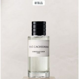 Christian Dior - 【新品】新Dior ディオール メゾン クリスチャン ディオール テ カシミア