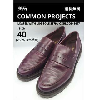 COMMON PROJECTS - 美品 COMMON PROJECTS ラグソールローファー  LOAFER 40