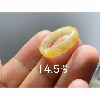 L13-12 氷糯種 黄翡翠 14.5号 ミャンマー産A貨本翡翠くりぬき リング(リング(指輪))