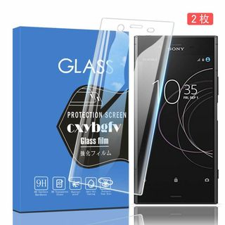 【2枚セット】対応 SONY Xperia XZ1 docomo SO-01K (その他)