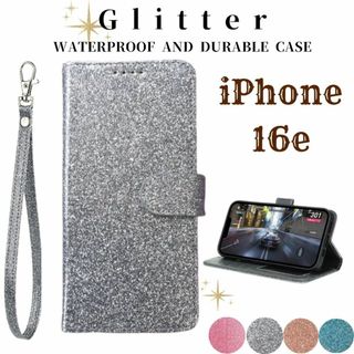 iPhone16e グリッター ラメ 手帳型 ケース アイフォン シルバー 防水(iPhoneケース)