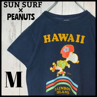 サンサーフ(Sun Surf)の【限定コラボ】 SUN SURF × PEANUTS スヌーピー Tシャツ(Tシャツ/カットソー(半袖/袖なし))