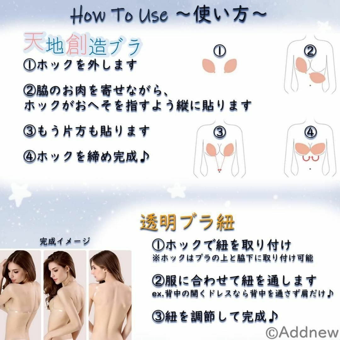 史上最厚 天地創造ブラ 紐付き 蒸れない 水着用 6cm ヌードブラ　Bサイズ レディースの下着/アンダーウェア(ヌーブラ)の商品写真