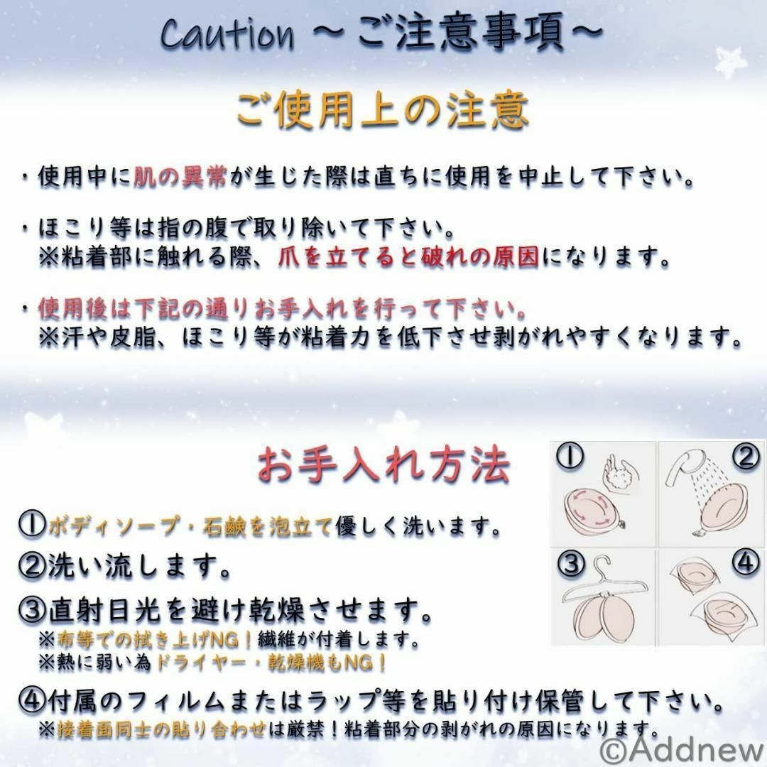 史上最厚 天地創造ブラ 紐付き 蒸れない 水着用 6cm ヌードブラ　Bサイズ レディースの下着/アンダーウェア(ヌーブラ)の商品写真