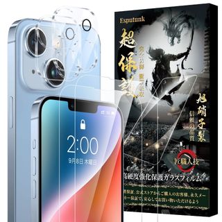 【色:クリア_サイズ:iPhone14】Esputunk iPhone14 ガラ