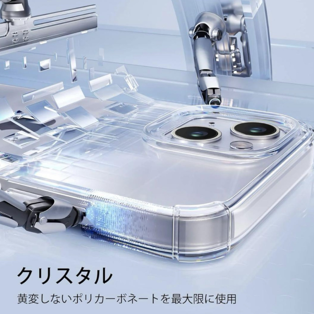 iPhone 14 Plus ソフトケース 保護ケース クリスタルクリア スマホ/家電/カメラのスマホアクセサリー(iPhoneケース)の商品写真