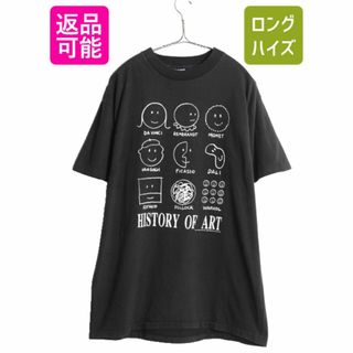 90s USA製 ★ HISTORY OF ART スマイル アート イラスト プリント Tシャツ メンズ XL / 当時物 グラフィック ニコちゃん キャラクター 黒(Tシャツ/カットソー(半袖/袖なし))