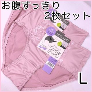 お腹すっきりガードルショーツL ピンク　2枚セット