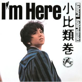 I'm Here / 小比類巻かほる (CD)(ポップス/ロック(邦楽))