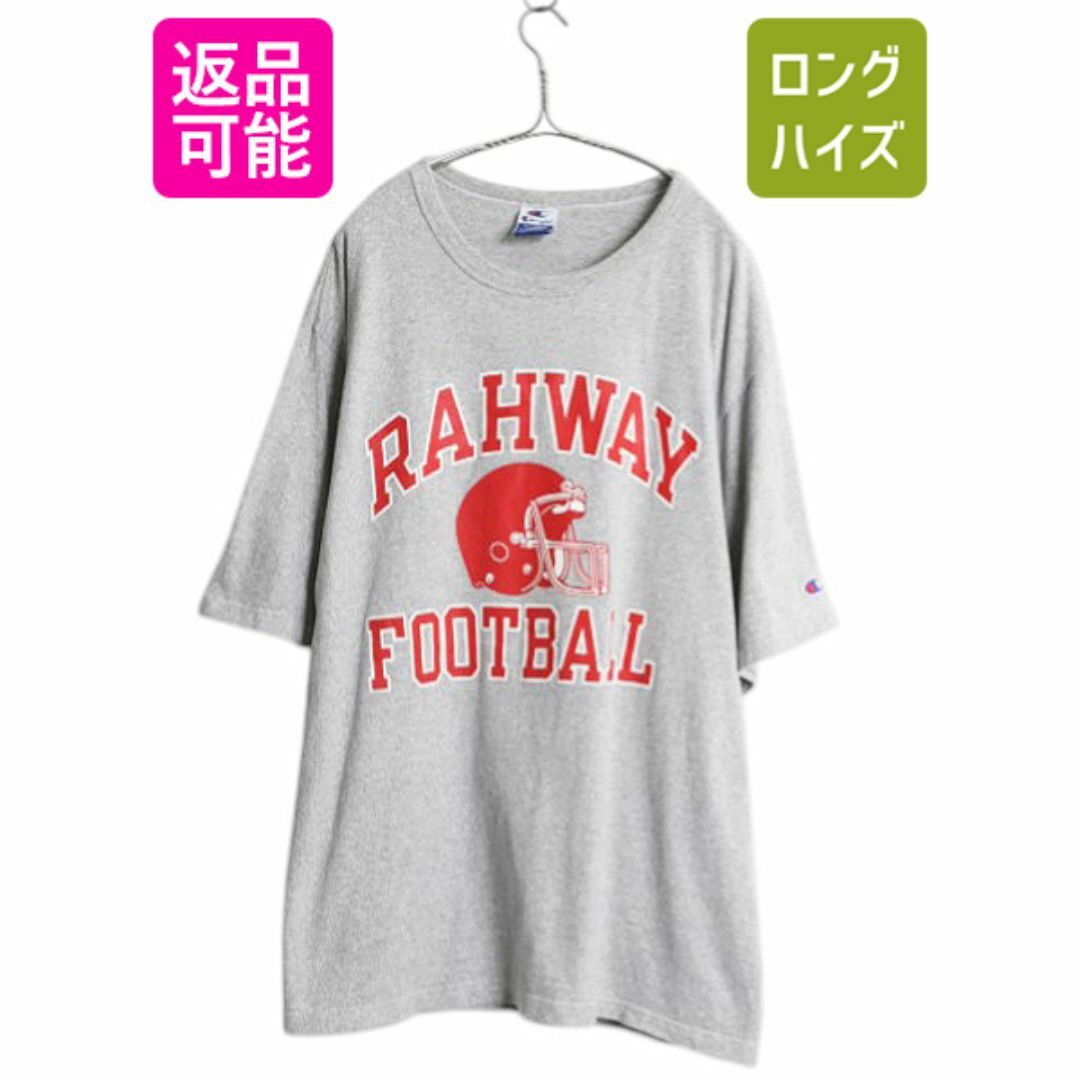Champion(チャンピオン)の90s チャンピオン 3段 カレッジ フットボール プリント 半袖 Tシャツ メンズ XL オールド ヘビーウェイト カットソー 目付き 大きいサイズ メンズのトップス(Tシャツ/カットソー(半袖/袖なし))の商品写真